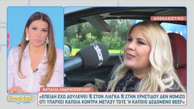 Κι όμως θα δούμε ξανά την Ελένη Τσολάκη στην οθόνη του ΑΝΤ1!