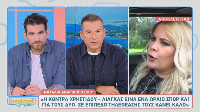 Κι όμως θα δούμε ξανά την Ελένη Τσολάκη στην οθόνη του ΑΝΤ1!