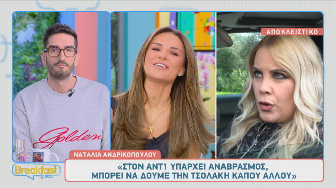 Κι όμως θα δούμε ξανά την Ελένη Τσολάκη στην οθόνη του ΑΝΤ1!