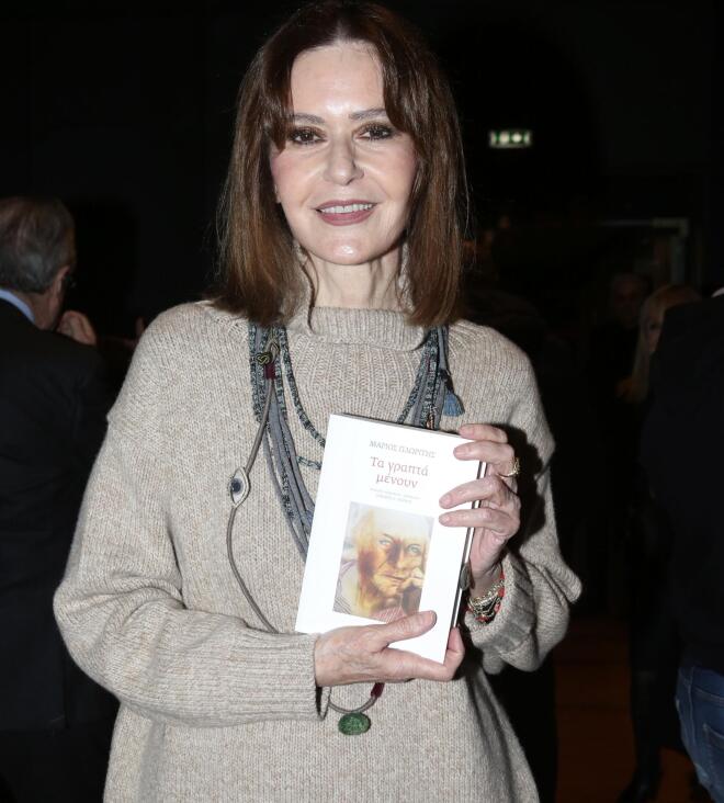 Kάτια Δανδουλάκη: Ο πρωταγωνιστικός ρόλος που αρνήθηκε στο Παρά Πέντε