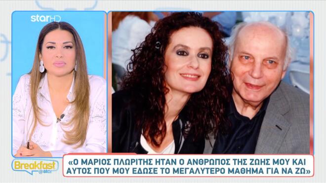 Kάτια Δανδουλάκη: Ο πρωταγωνιστικός ρόλος που αρνήθηκε στο Παρά Πέντε