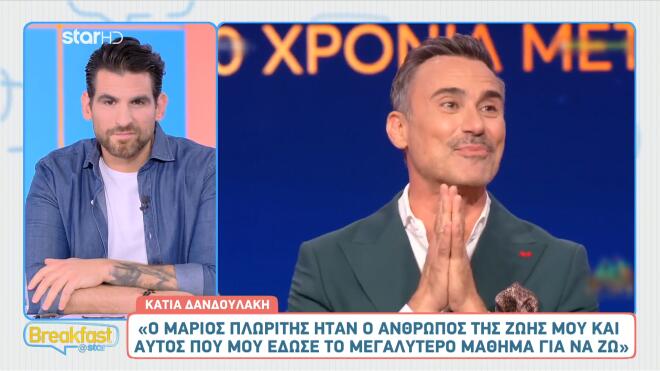 Kάτια Δανδουλάκη: Ο πρωταγωνιστικός ρόλος που αρνήθηκε στο Παρά Πέντε