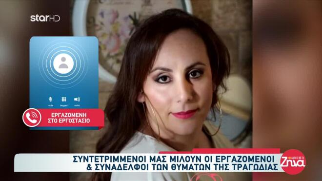 Η Βασιλική Σκαμπαρδώνη 1