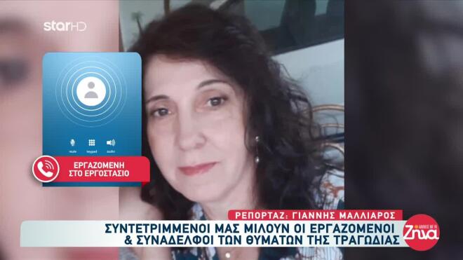 Η Αγάπη Μπουνόβα