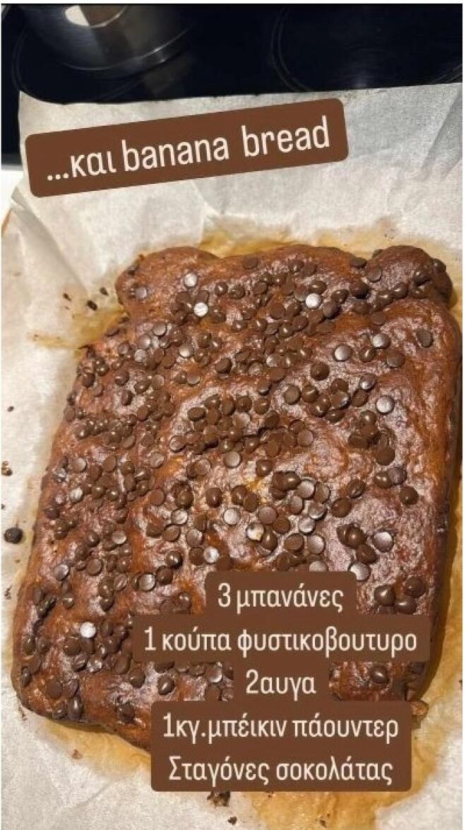 Πανεύκολη συνταγή από τη Σοφία Παυλίδου για muffins