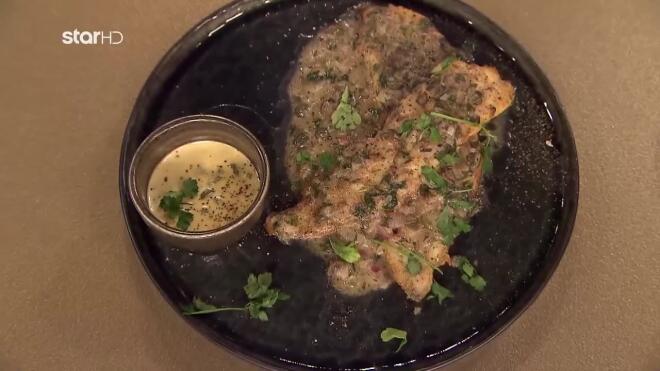 To πιάτο της Μενεξιάς - Γλώσσα μενιέρ με σάλτσα ταρτάρ