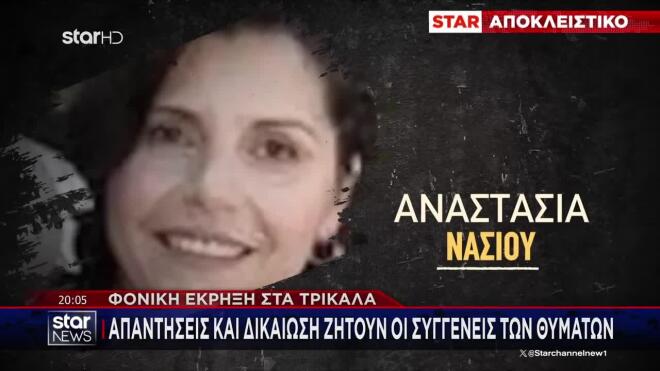 Φωτιά Βιολάντα: Στο Star ο εργαζόμενος που προσπάθησε να σώσει τα 5 θύματα