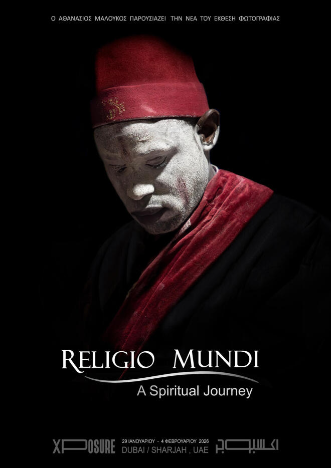 Ο Travel Photographer of the Year είναι Έλληνας - Δείτε τις φωτογραφίες του