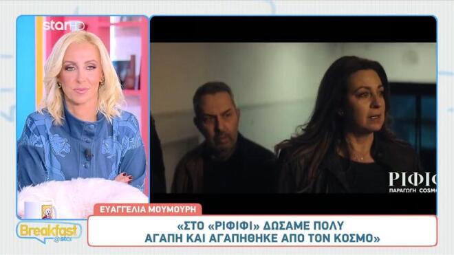 Μουμούρη: «Μετά τα γυρίσματα στο Ριφιφί πήγαινα σε Airbnb, να είμαι μόνη»