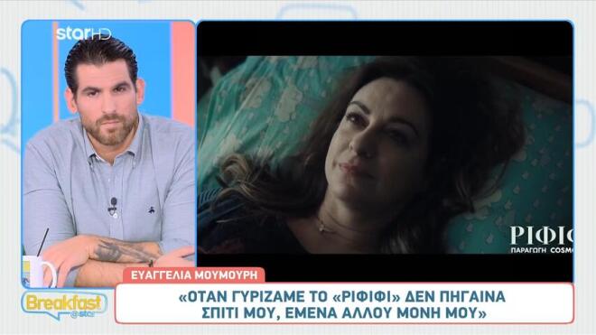 Μουμούρη: «Μετά τα γυρίσματα στο Ριφιφί πήγαινα σε Airbnb, να είμαι μόνη»