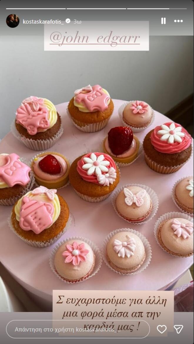 Κώστας Καραφώτης: Έγινε πατέρας! Γέννησε η σύζυγός του