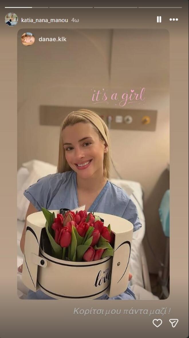 Κώστας Καραφώτης: Έγινε πατέρας! Γέννησε η σύζυγός του