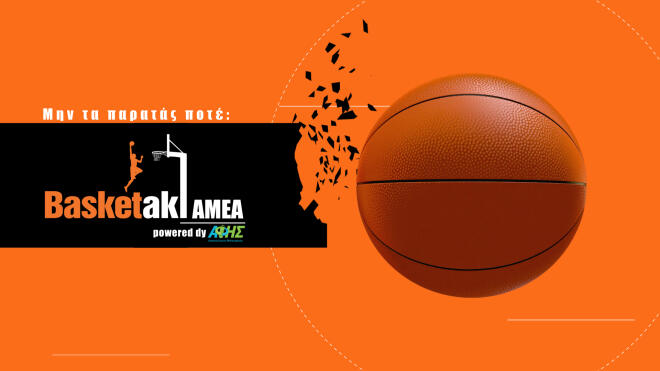 Η Nova παρουσιάζει το ντοκιμαντέρ «Μην τα παρατάς ποτέ»