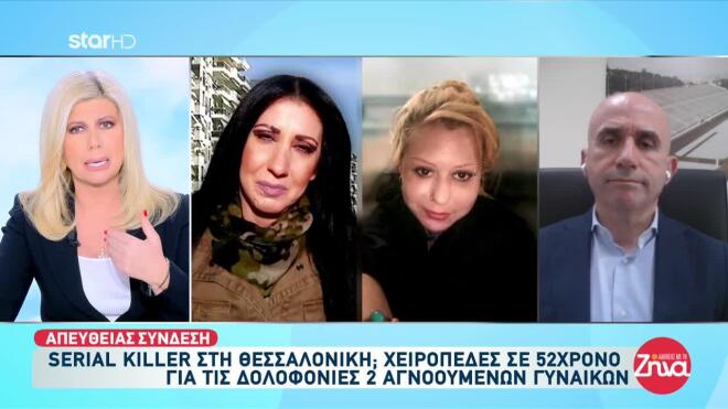Έγκλημα Θεσσαλονίκη: Θρίλερ με δύο νεκρές γυναίκες