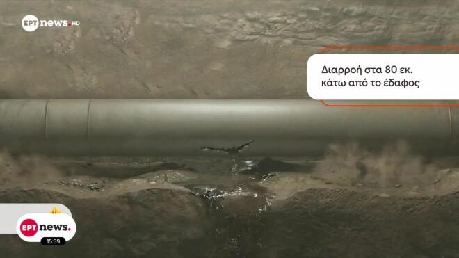 Πυροσβεστική για τη Βιολάντα: Πολύμηνη η διαρροή προπανίου