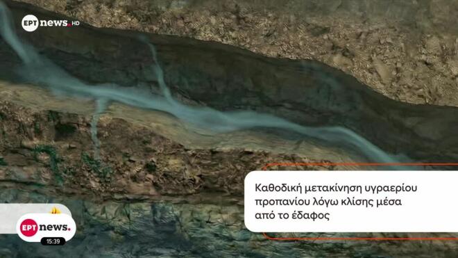 Πυροσβεστική για τη Βιολάντα: Πολύμηνη η διαρροή προπανίου