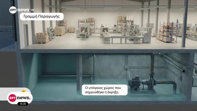 Πυροσβεστική για τη Βιολάντα: Πολύμηνη η διαρροή προπανίου