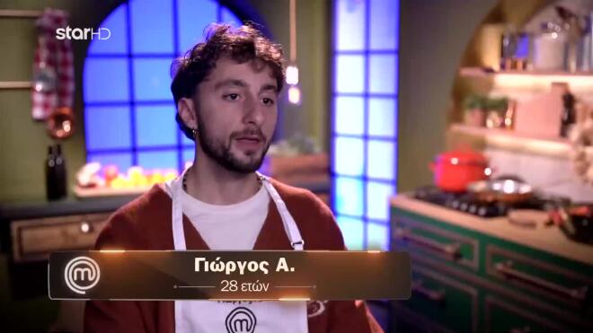 MasterChef: Ο Γιώργος πήρε τη λευκή ποδιά και το εισιτήριο για το σπίτι