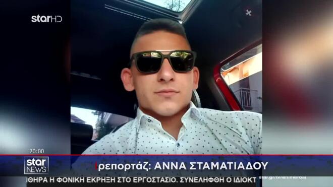 Τροχαίο ΠΑΟΚ: Βαρύ πένθος και στην Κατερίνη - Ο Βάχος είχε ένα παιδάκι τριών ετών