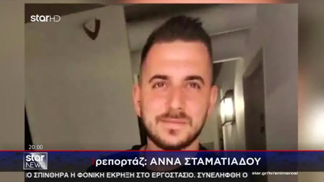 Τροχαίο ΠΑΟΚ: Σοκ στην Ευκαρπία με τον ξαφνικό χαμό του Χρήστου - Δεν ξέρουν την αλήθεια κάποιοι συγγενείς