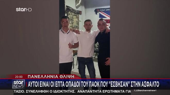 3 θύματα τροχαίου