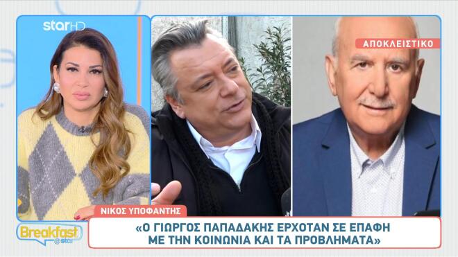 «Καλημέρα Ελλάδα»: Το unfollow και το παρασκήνιο της αποχώρησης Λιβαθυνού