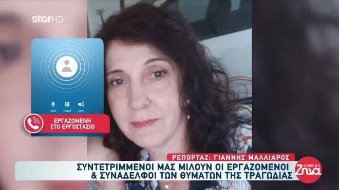 Η Αγάπη Μπουνόβα