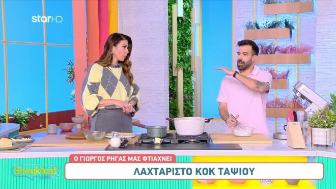 O Γιώργος Ρήγας και η Ελένη Χατζίδου