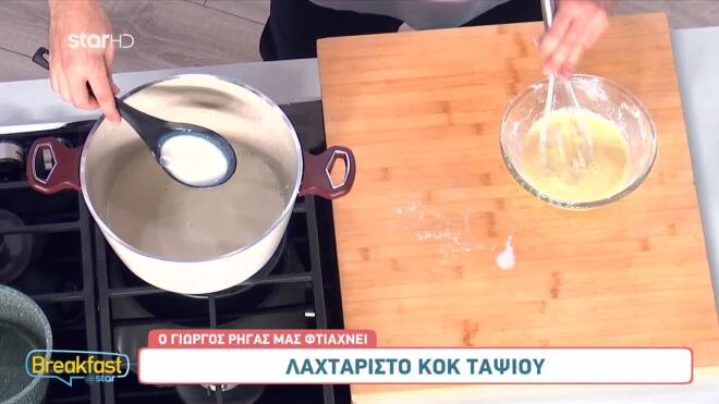 Θα έρθουν οι φίλοι σου το Σαββατοκύριακο; Φτιάξε τους αυτό το υπέροχο γλυκό