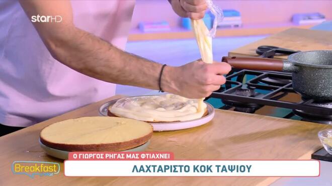 Θα έρθουν οι φίλοι σου το Σαββατοκύριακο; Φτιάξε τους αυτό το υπέροχο γλυκό