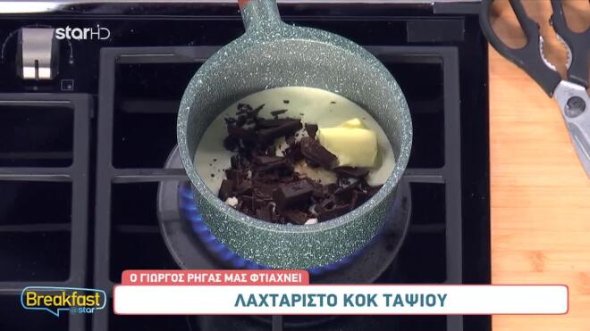 Θα έρθουν οι φίλοι σου το Σαββατοκύριακο; Φτιάξε τους αυτό το υπέροχο γλυκό