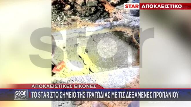 Φωτιά Βιολάντα: Το Star στο σημείο της τραγωδίας με τις δεξαμενές προπανίου