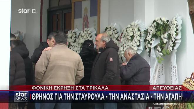 Βιολάντα: Βουβός πόνος στο τελευταίο «αντίο» στην Αναστασία