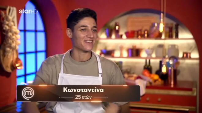 Η Κωνσταντίνα πήρε τη λευκή ποδιά