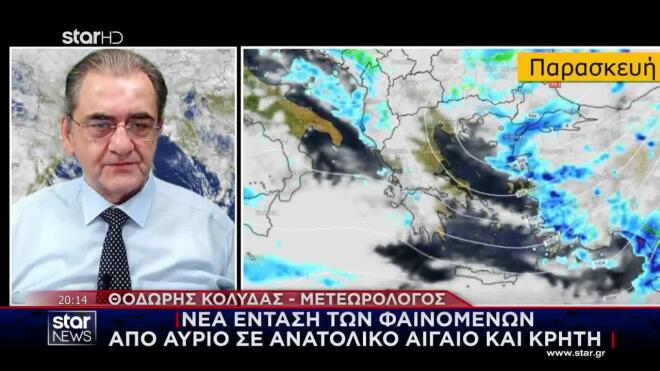 Καιρός: Νέα ένταση των φαινομένων από αύριο σε ανατολικό Αιγαίο και Κρήτη