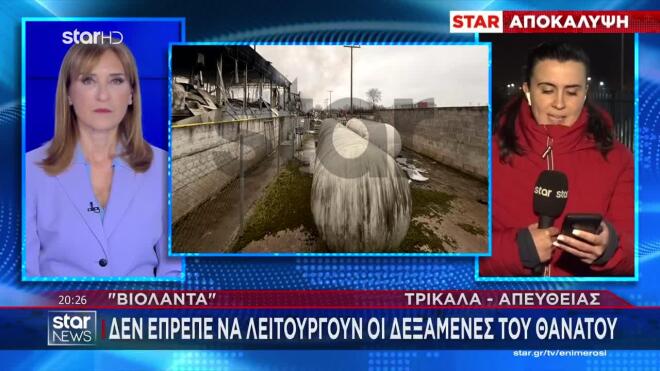 Το Star στο σημείο «0» με τις δεξαμενές προπανίου