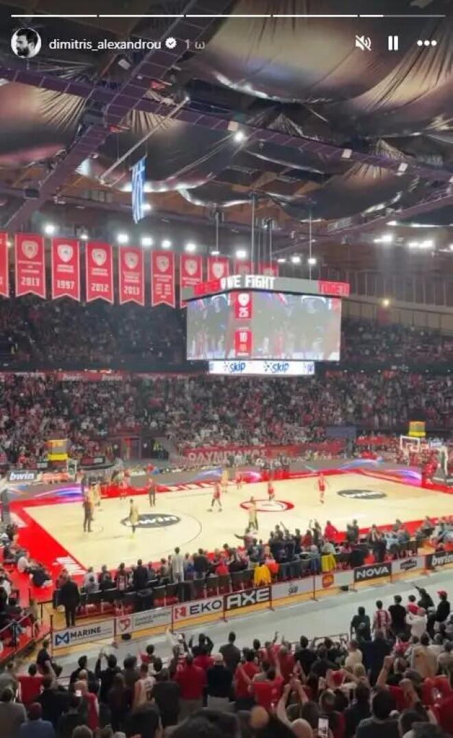 Δημήτρης Αλεξάνδρου - Ρία Ελληνίδου: Μαζί στο γήπεδο το ζευγάρι