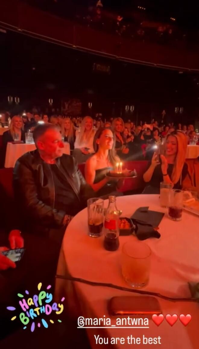 Μαρία Αντωνά: Γιόρτασε τα γενέθλιά της δίπλα στον Γιώργο Λιάγκα