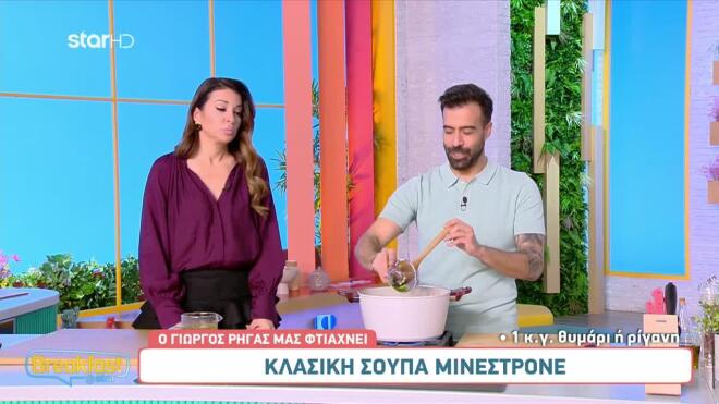 Γιώργος Ρήγας και Ελένη Χατζίδου