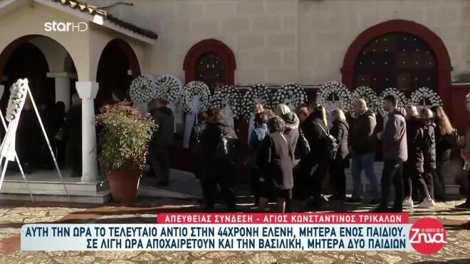 Κηδεία Έλενας Κατσαρού 5