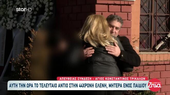 Κηδεία Έλενας Κατσαρού 5