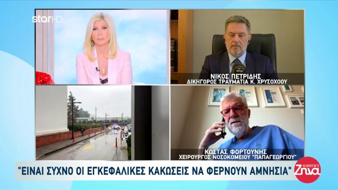 ΠΑΟΚ: Δεν έχει ανάμνηση του τροχαίου ο 20χρονος - Δεν ξέρει για τα θύματα