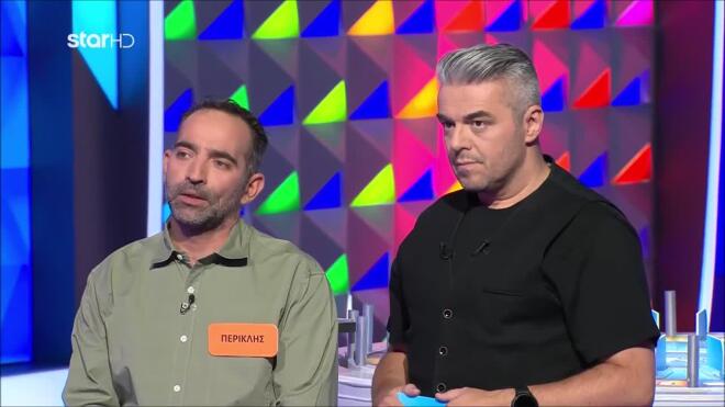 Τροχός της τύχης: Τα Αντίθετα μπλόκαραν τον Περικλή - Εσύ πώς θα τα πας;