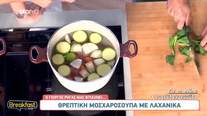 Σου αρέσουν οι σούπες; Δες αυτές τις λαχταριστές συνταγές