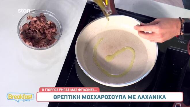 Σου αρέσουν οι σούπες; Δες αυτές τις λαχταριστές συνταγές