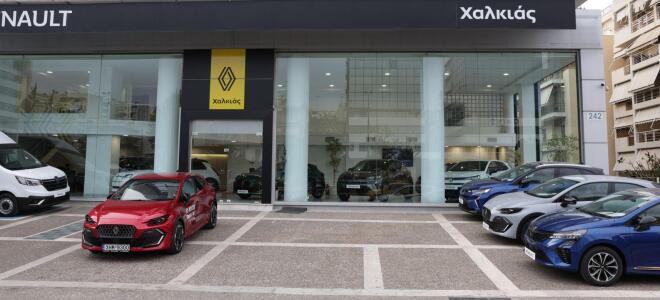 Χαλκιάς: Ο νέος αντιπρόσωπος της Renault - Dacia
