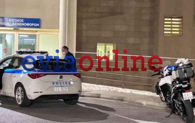 Αστυνομικές δυνάμεις στο νοσοκομείο Χαλκίδας μετά τη συμπλοκή και τους τραυμαρτισμούς στη Δροσιά 