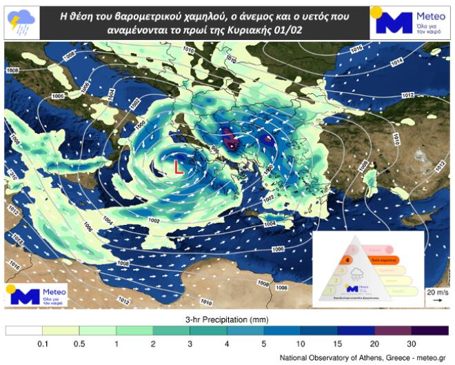 Οι περιοχές που «χτυπά» η κακοκαιρία – Πού ήχησε το 112