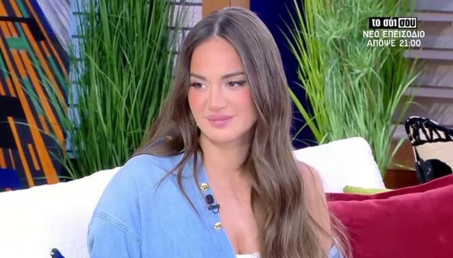 Ρία Ελληνίδου: «Μου τη σπάει να ασχολούνται με την προσωπική μου ζωή»