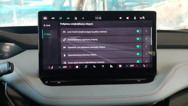 Skoda Elroq 85: Δοκιμάζουμε το νέο ηλεκτρικό με τους 286 ίππους